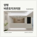 호치과의원 네이버블로그