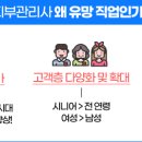 피부관리사 이미지