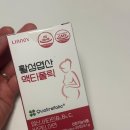 리노브 | [임신준비영양제_2] 리노브 활성엽산 내돈내산 후기 | 비타민B+C+아연까지