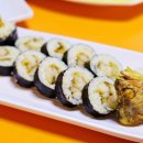 통김밥 - 부천시 소사구 경인로 51-1 | 통김밥