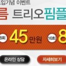 서대규제니스의원 이미지