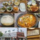 자연애콩밭 이미지