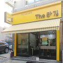 더라김(The라김) 이미지