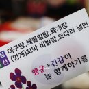 주주해물찜 이미지