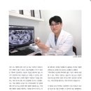 사랑을심는치과의원 이미지