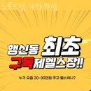 가라뫼 이미지
