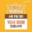 고운플란트치과의원 이미지