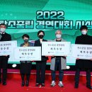거성초등학교 이미지