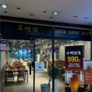 써브웨이 부산화명점 이미지