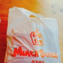 먼치번치범계역점 이미지