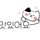 유가네닭갈비태릉묵동점 이미지