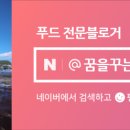 덕수갈비 이미지