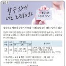 경남신문 제53기 수습기자 모집 이미지