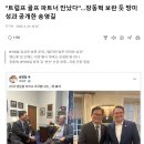 골프파트너 - 순천시 상성길 251 | 골프파트너