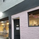 하이제씨 - 종로구 | 하이제씨