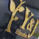 와이앤제이 Y&J 이미지