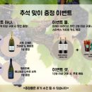마릴린와인365 이미지