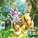 주식회사 이브이 엑스포츠뉴스