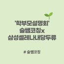 내당열쇠 이미지