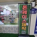 더 메이드 사가정역점 이미지