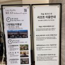 비채 워시파크(Washpark) | 덕산 스플라스 리솜 | 객실 내부, 워터파크, 샤브향 이용후기