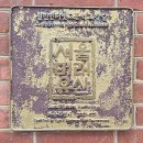 선린인터넷고등학교 이미지