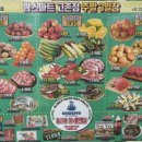 팜스마트 고촌점 이미지