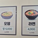영미네당근김밥