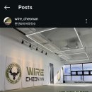 천안와이어주짓수 네이버블로그