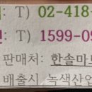 석촌동주민센터어린이집
