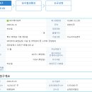 [와이제이링크] 상장예비심사 청구 이미지