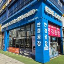 아이데코 양주옥정점 이미지