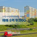 더원부동산공인중개사사무소 이미지