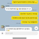 W8. 📽️ 제주도 웨딩 영상 촬영 서로에게 계약 후기