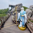 화전버스승강장 옆 | 함양 대봉산 모노레일 가격, 온라인 예매 방법 다녀온 후기