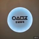 김포보컬학원 인생뮤직학원 김포점 첫 레슨 솔직후기