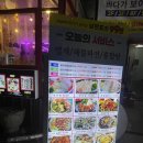[여수]오션뷰 “낭만포차99 우리지금여수”다녀온 솔직후기