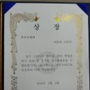 Re:경영학과 스터디중 인준 되지않은 스터디가 우수스터디상을 받을수 있나요! 이미지