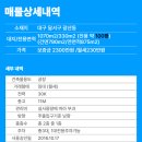 경원부동산중개사무소 이미지