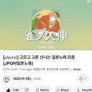 운동화세탁인 참조은엑기스 | ただ君に晴れ