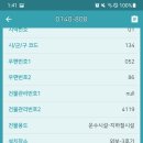 서울특별시 강동구 5호선 강일역 이미지