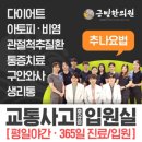 금빛한의원 이미지