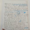 작가와 함께 하는 초등 글쓰기 이미지