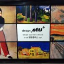 MU(엠유)호텔 이미지