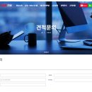 구조로 시공 - 220평 전남 여수 골프장 클럽하우스 근린생활시설 체육시설 건물 공사 - 견적 · 설계 무료