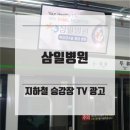 삼일애드컴 네이버블로그