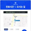 김포리더스치과의원 이미지