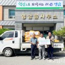 영암읍사무소 이미지