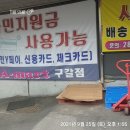 에이마트 구갈점 이미지