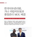 가나청과 - 해운대구 반송순환로 195-1 | 가나청과